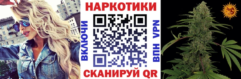 Где продают наркотики Полтавская Амфетамин КОКАИН ГАШИШ А ПВП Мефедрон Конопля