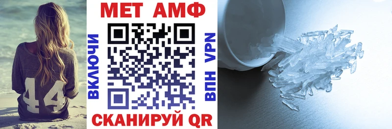 Амфетамин 98%  нарко площадка Telegram  Полтавская  гидра ссылка 