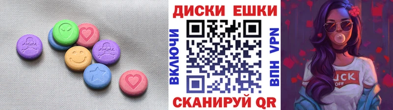 ссылка на мегу ссылки Полтавская Ecstasy MDMA наркотики