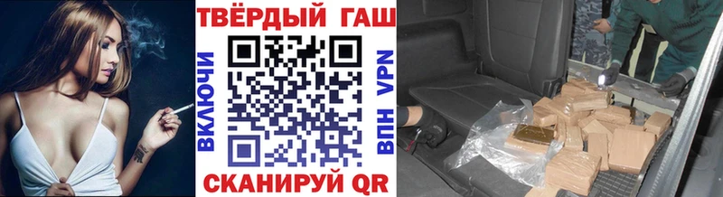 продажа наркотиков  Полтавская  Гашиш гашик 