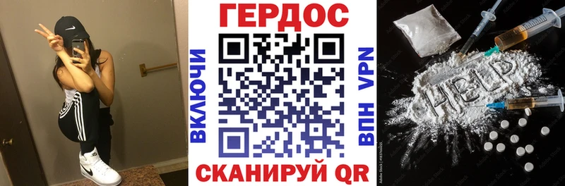 ГЕРОИН Афган  где продают   Полтавская 