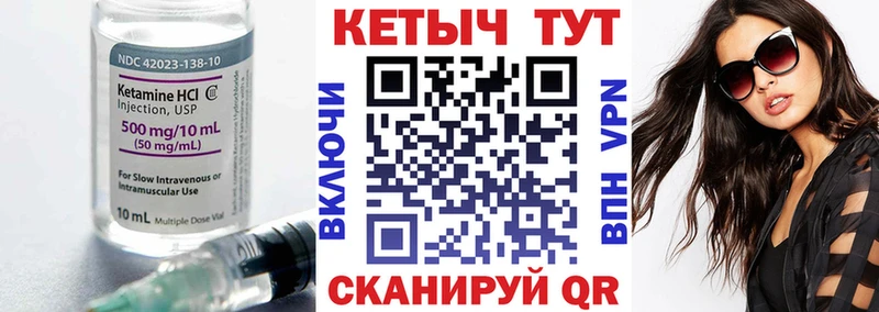 Кетамин VHQ Полтавская