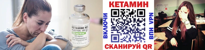 darknet какой сайт как найти наркотики Полтавская Кетамин ketamine