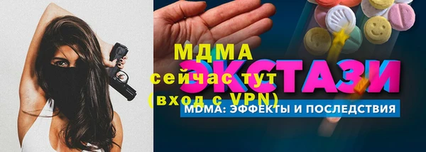 MDMA Абдулино