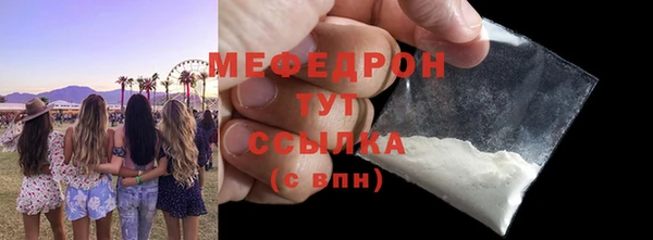 таблы Абинск