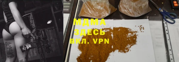 MDMA Абдулино
