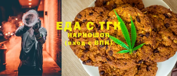 прущая мука Алексин