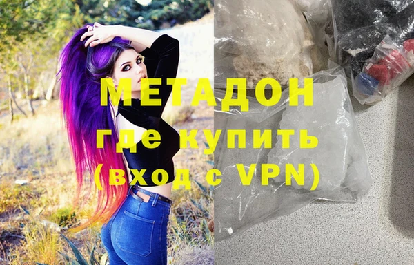 MDMA Абдулино