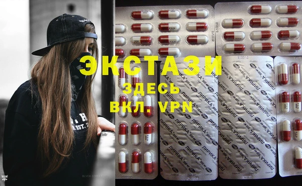 MDMA Абдулино