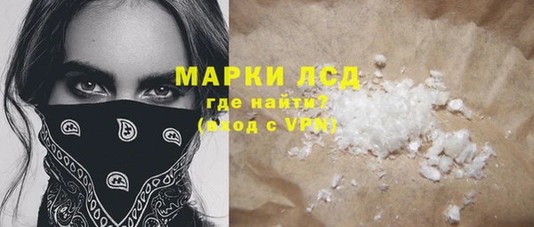марки lsd Алзамай