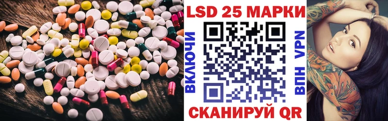 Лсд 25 экстази кислота  MEGA tor  Полтавская 