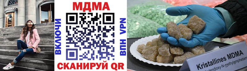MEGA сайт Полтавская MDMA Molly где купить наркотик