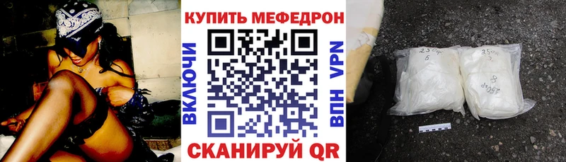 Мефедрон мяу мяу  Полтавская 