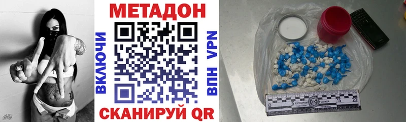 Метадон кристалл  гидра как войти  Полтавская 