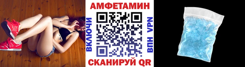 купить  цена  Полтавская  Метамфетамин витя 