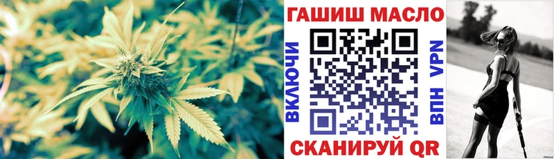 ТГК THC oil  купить наркотики сайты  Полтавская 
