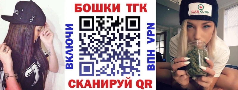 Канабис Bruce Banner Полтавская