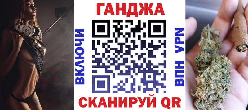 Бошки марихуана Bruce Banner  нарко площадка как зайти  Полтавская 